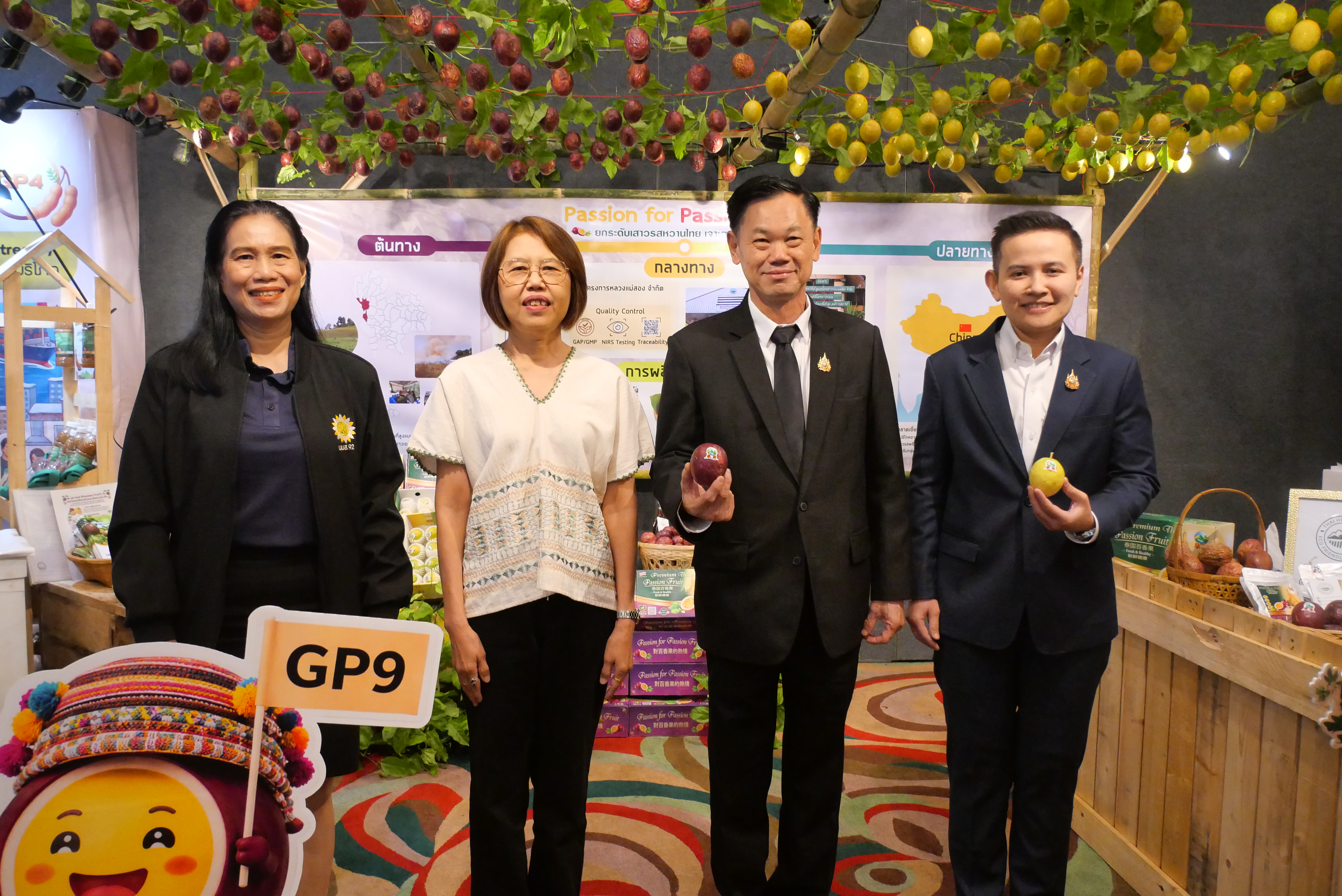 title - ส.ป.ก. ร่วมกิจกรรมการนำเสนอผลงานของผู้เข้ารับการฝึกอบรม หลักสูตร นักบริหารการพัฒนาการเกษตรและสหกรณ์ ระดับสูง รุ่นที่ 92 ณ โรงแรมมารวย การ์เด้น